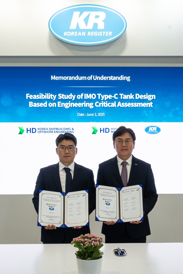 KR-HD현대미포-HD한국조선해양,「구조건전성 평가 기반 액화가스운반선의 화물탱크 설계」MOU 체결